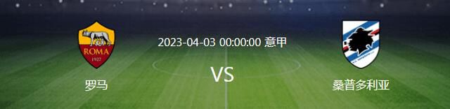 北京时间12月10日晚上22:30，德甲联赛第14轮，勒沃库森客场对阵斯图加特。